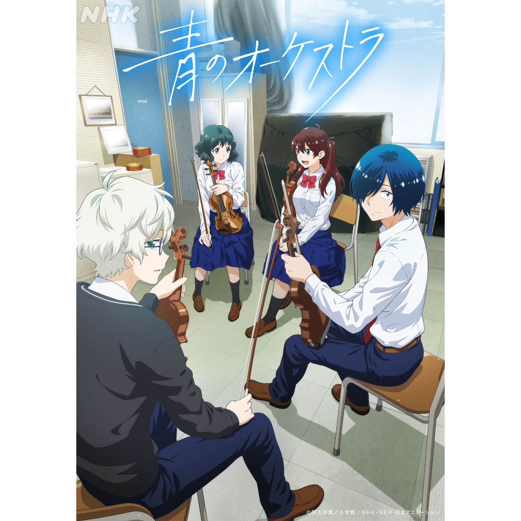 Dvd Anime Ao no Orchestra