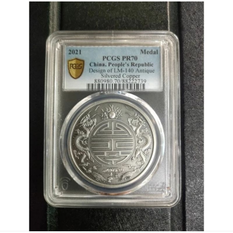 PCGS PR 70 2021 China Kwang Tung Dua Naga Silver Coin Koin Perak