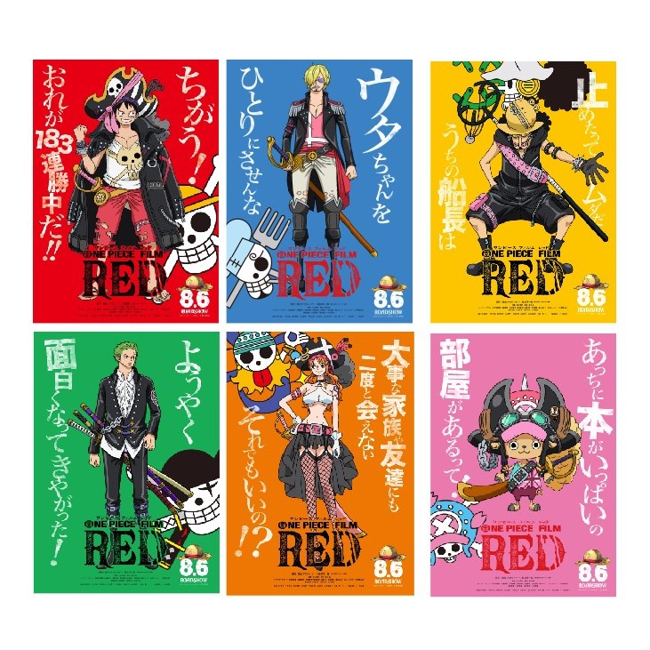 One Piece Red Poster
