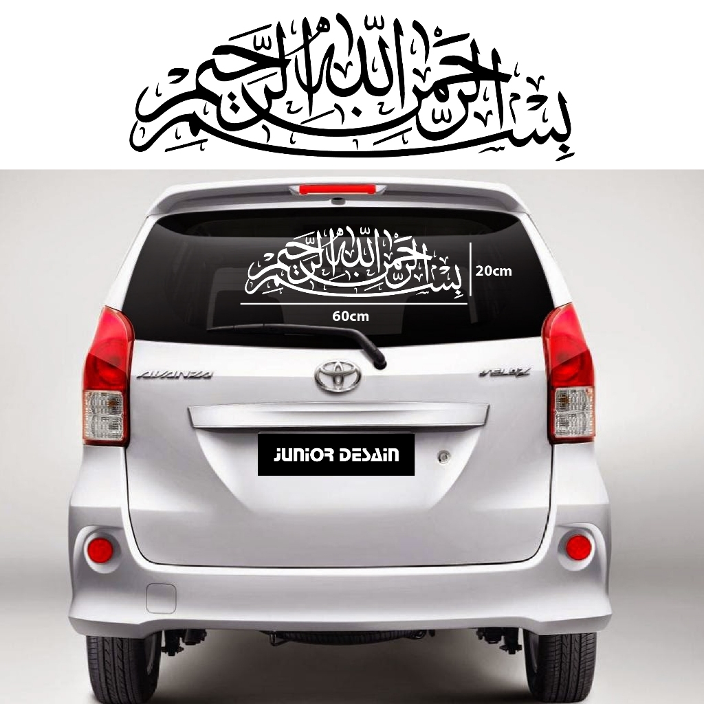 Sticker/stiker Bismillah Mobil Kaca Belakang Ukuran 60x20cm