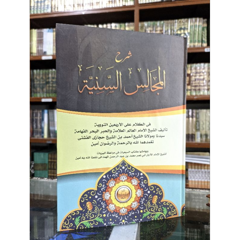 

kitab majalisus saniyah kosongan lux - hard cover kuning