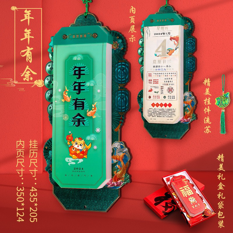 

KALENDER 2024 NAGA CANTIK ORIENTAL FUK MANDARIN