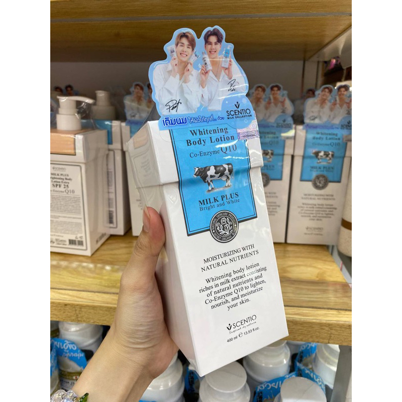 LOTION MILK PLUS Q10 ORIGINAL THAILAND🇳🇱