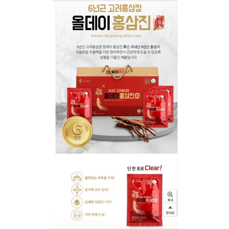 

sari pati ginseng merah