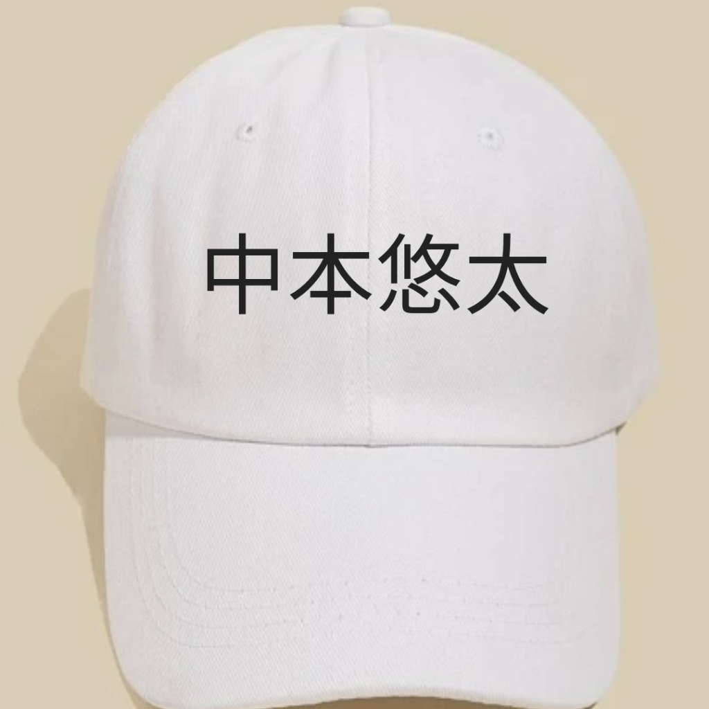 TOPI BASAEBALL TULISAN JEPANG BAHAN RAFEL
