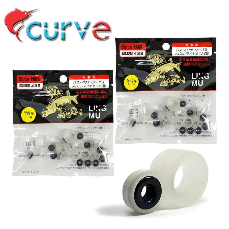 Ring Guide Joran Karet Satu Set isi 14 Ring Guide