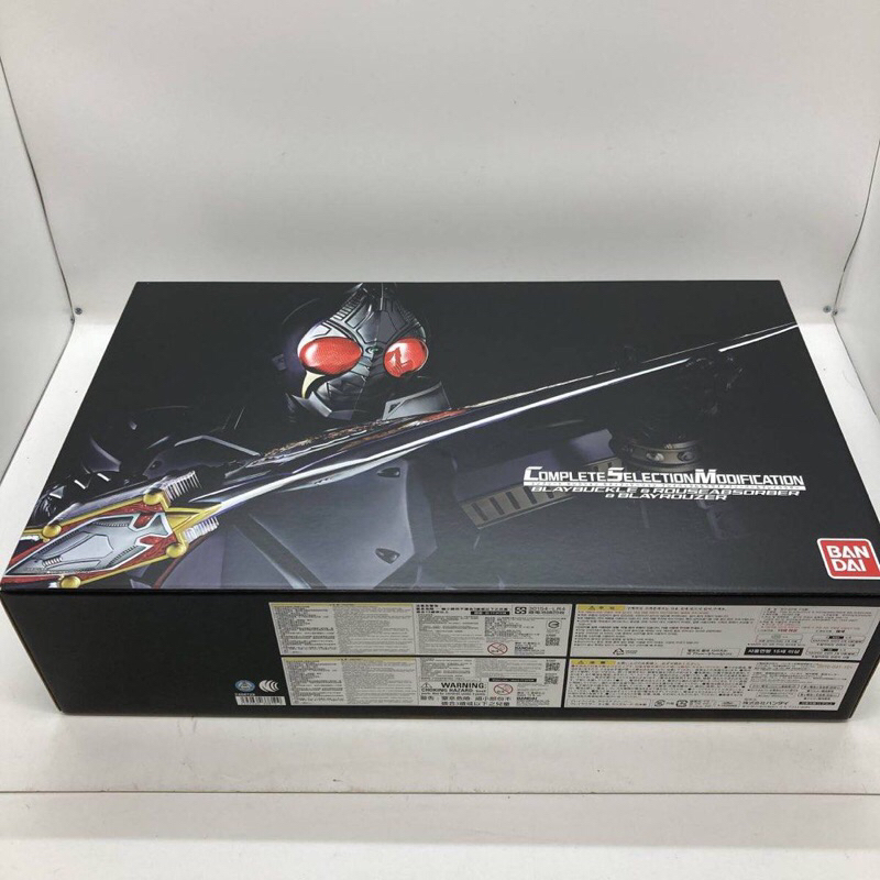 Csm Dx Belt Complete Selection Kamen Rider Blade Complete Set Sword