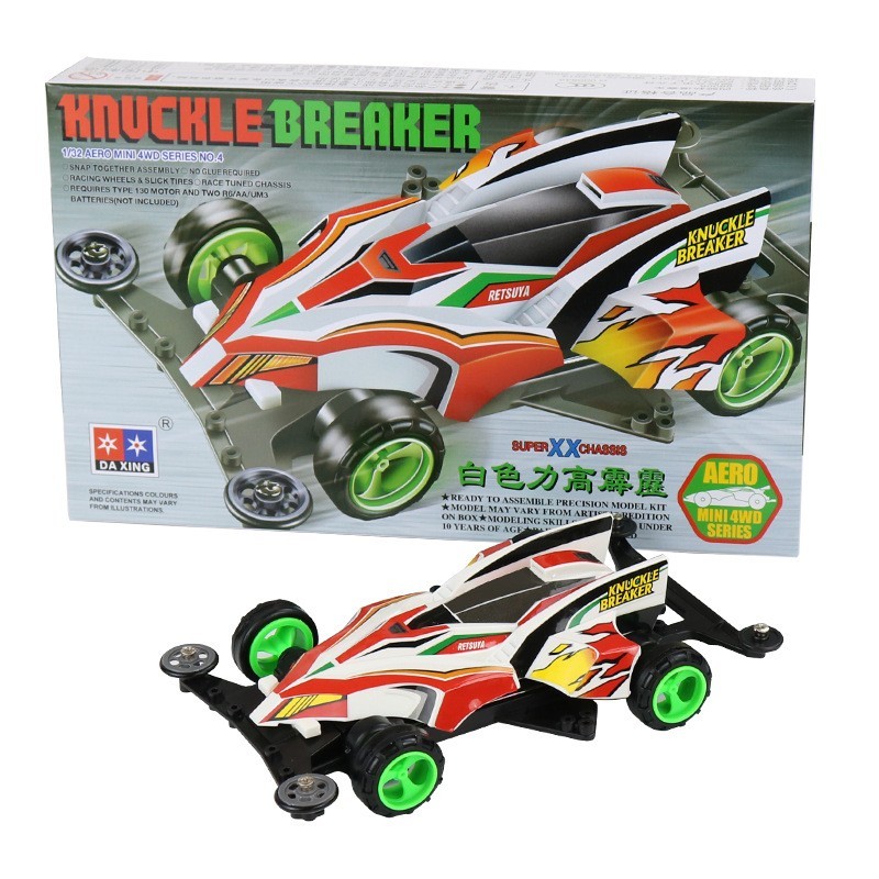 Tamiya Mini 4wd DAXING Knuckle Breaker