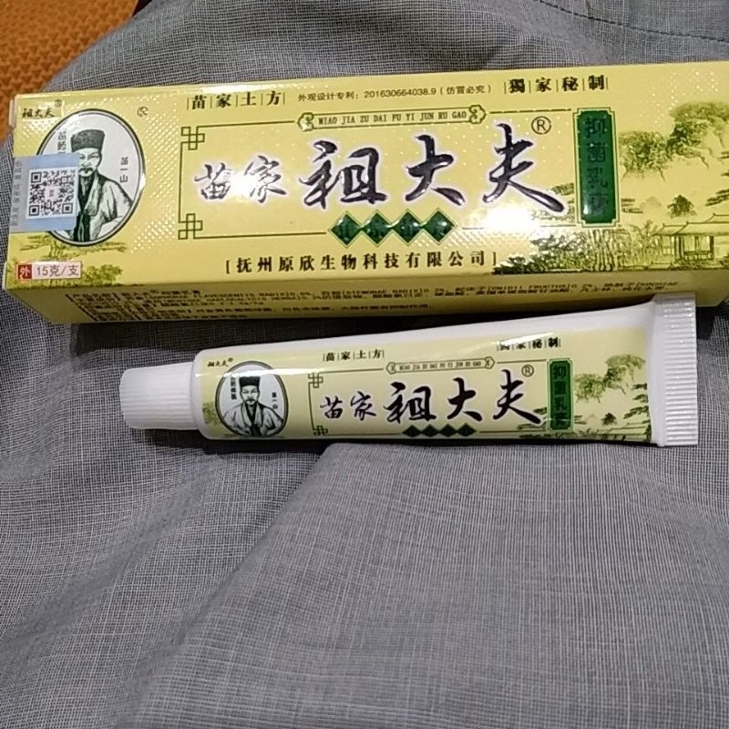 salep Miao Jia Zu dai Fu yi Jun ru gao