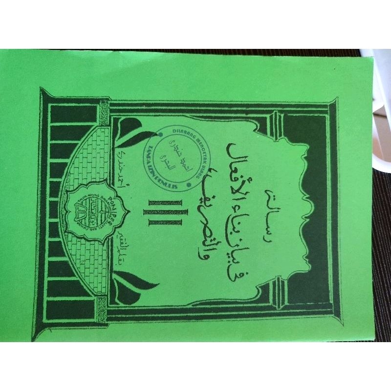 Tasrifan bahasa sunda