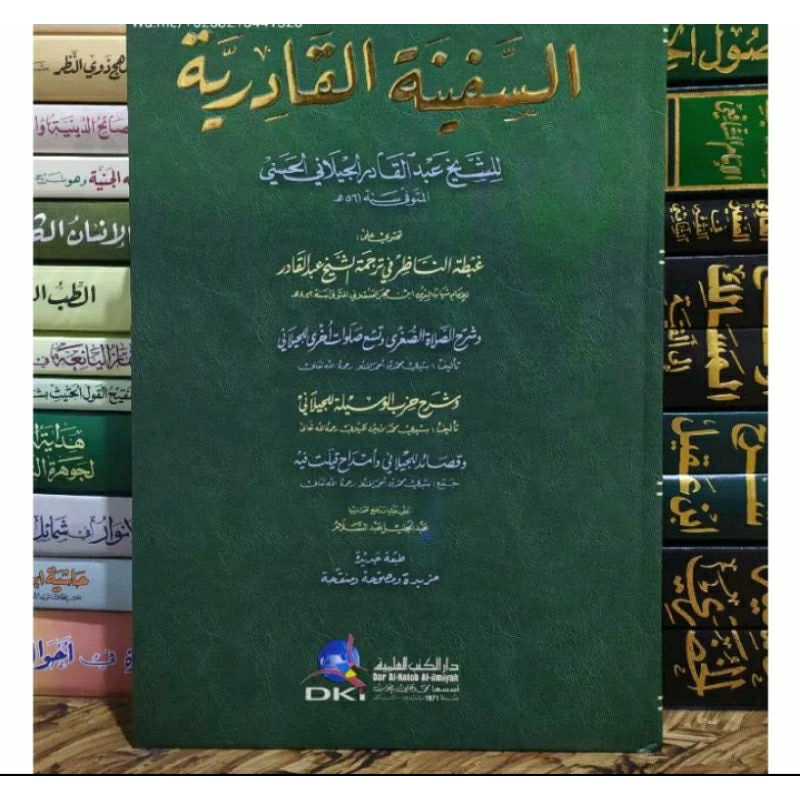 assafinatul qodiriyyah dki