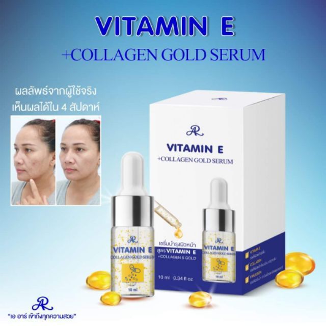 Ready stok Serum Emas AR Vitamin E + Kolagen/ Gold Serum/ Serum kolagen/ Serum Wajah/ Pure collagen/