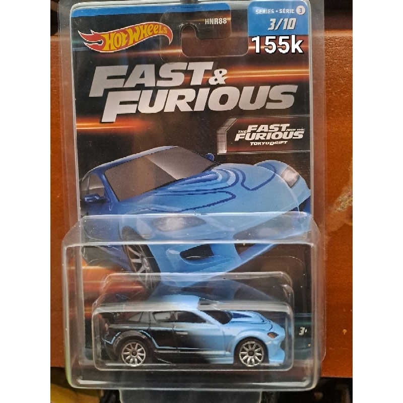 Hotwheels Mazda RX 8