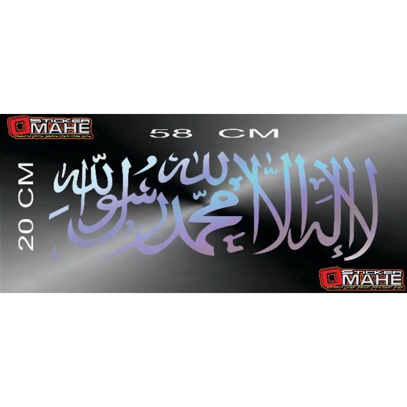 cutting sticker tulisan arab kaca belakang mobil  Lailahaillallah Muhammadarrasulullah code 038