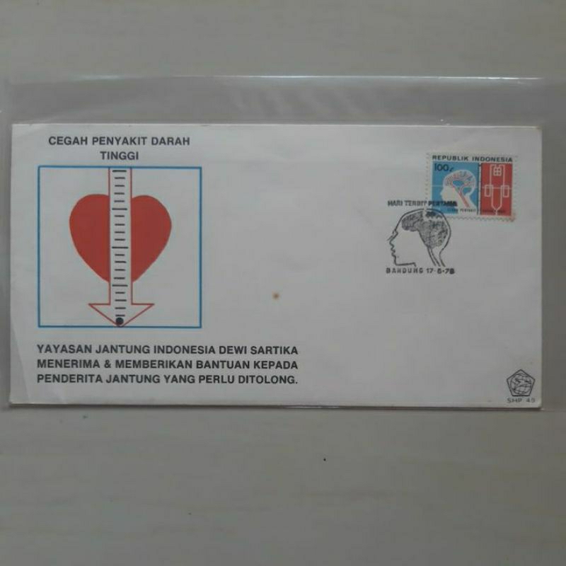 

Perangko prangko SHP 1978 cegah penyakit