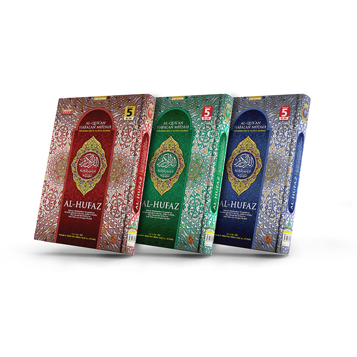 

UKURAN A5 AL HUFAZ Morocco Al-Qur'an hafalan mudah dengan 5 blok warna - CORDOBA
