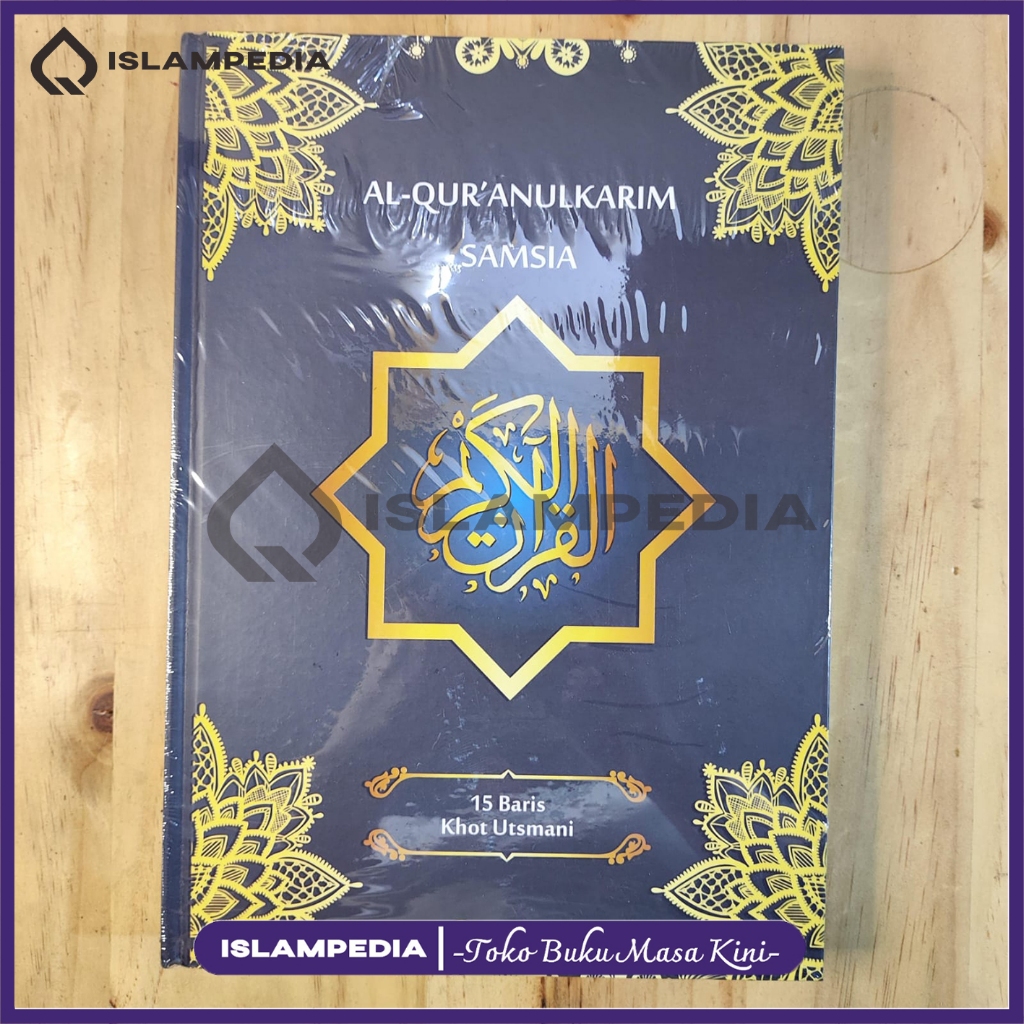 Al-Quran Samsia A4 | al quran khat utsmani 15 baris