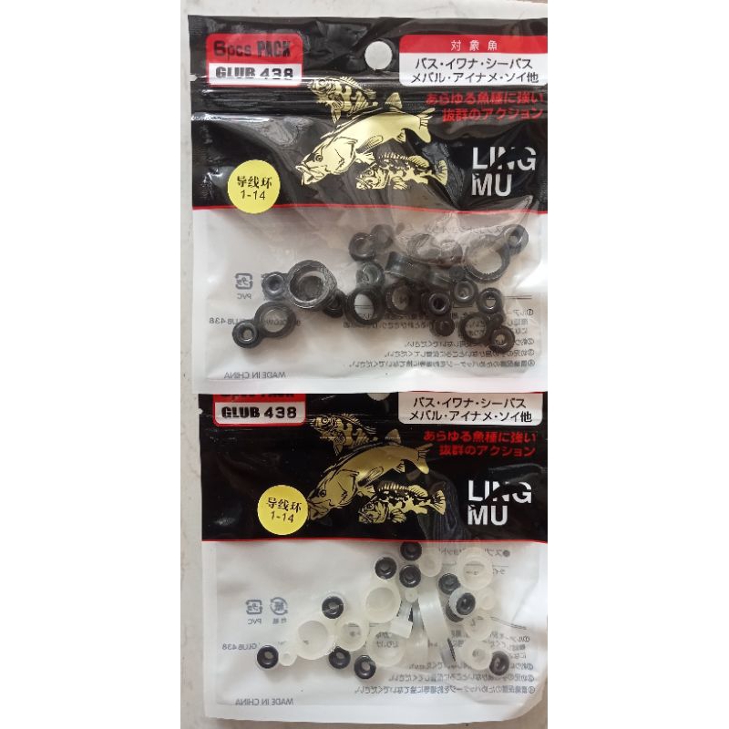 ring kolong tegek silica 1 set