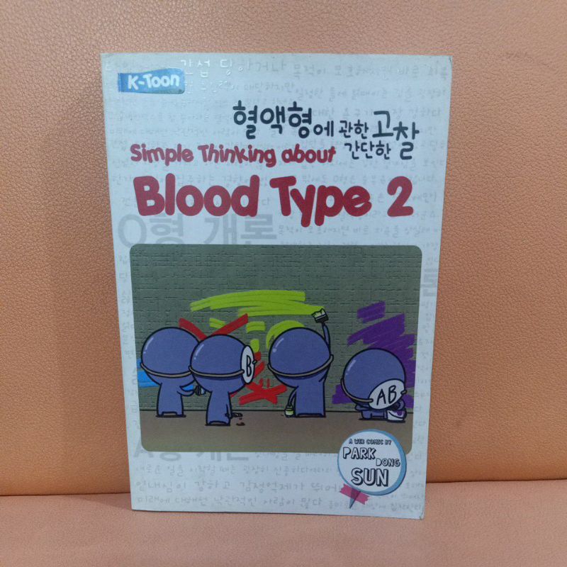 

Simple Thinking About Blood Type 2 | Buku Korea Golongan Darah K-Toon