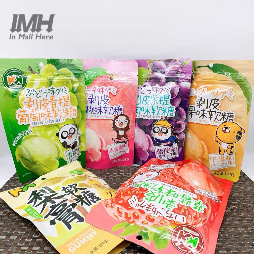 

[HALAL] Peeled Mango Gummy Purple Grape Green Strawberry Lychee Peach Fudge Permen Jeli Kupas Gummies Karet Cemilan Candy Kunyah Kelupas Permen Tali Anggur Stoberi Mangga Persik Leci 剥皮软糖 IMH 006