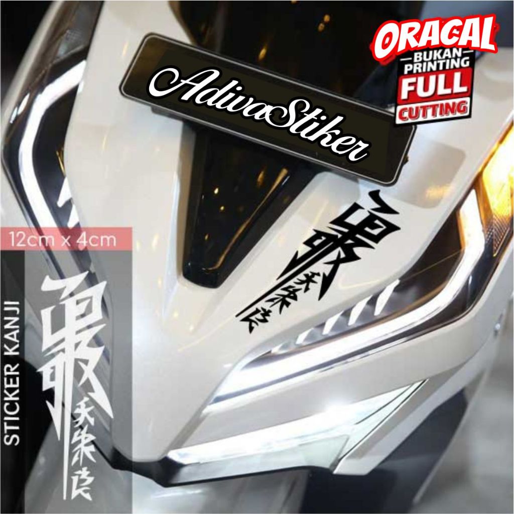 Stiker Kanji Jepang PANJANG Baru / Sticker Kanji Jepang / Stiker Viral Kanji Jepang / Sticker Motor 
