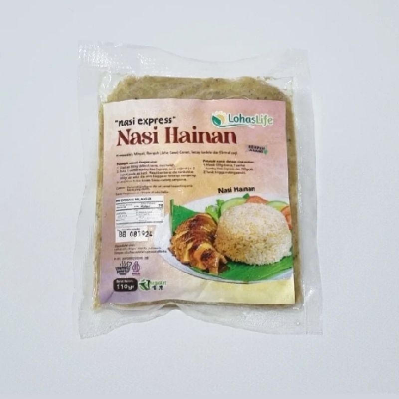 

Bumbu Nasi Hainan Vegetarian