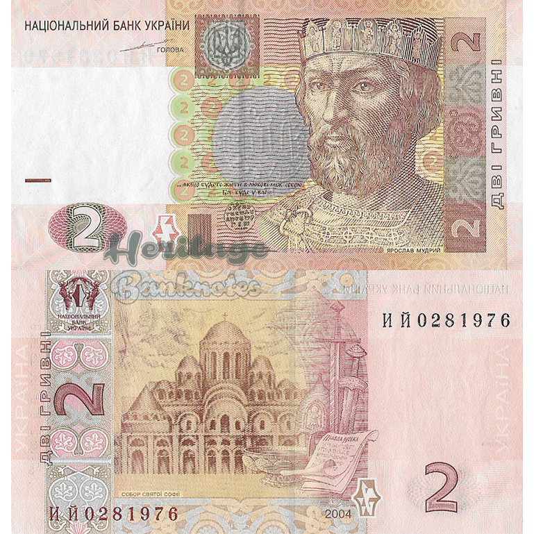 Mata Uang Ukraina 2 Hryvnia 2004