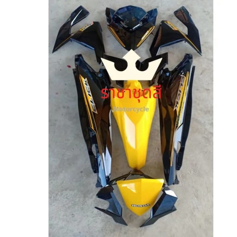 Body Motor Vario Alus LED 2016 125/150cc Warna Kuning Hitam