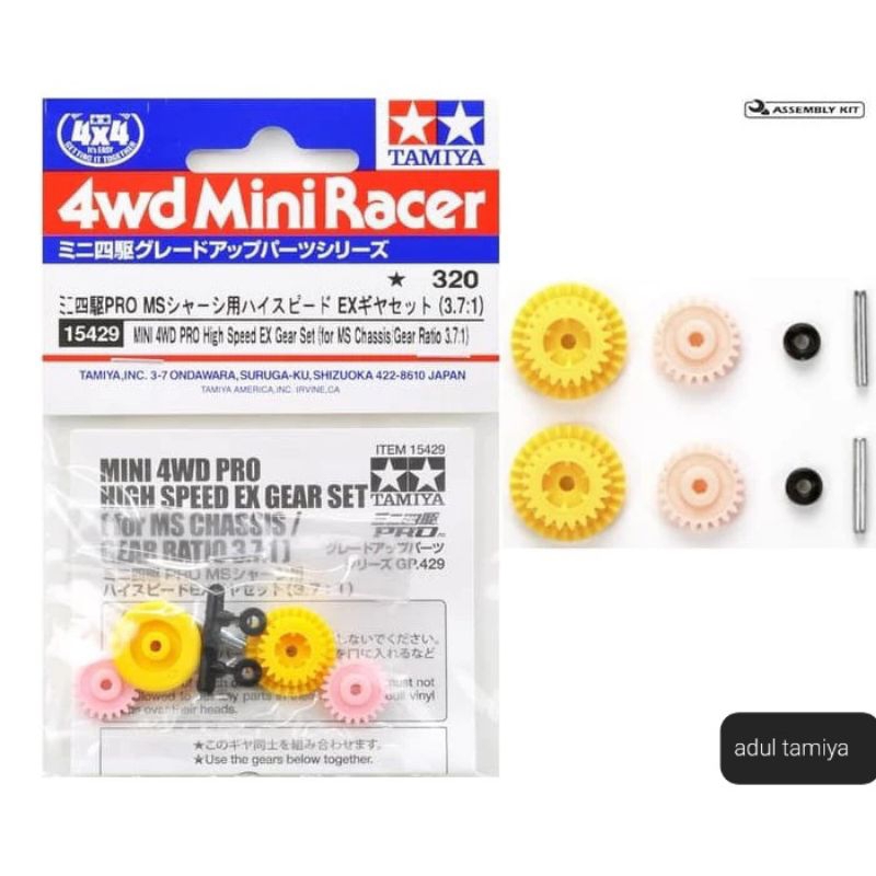 TAMIYA 15429 GEAR HIGHT SPEED 3.7:1 MA/MS/MSL