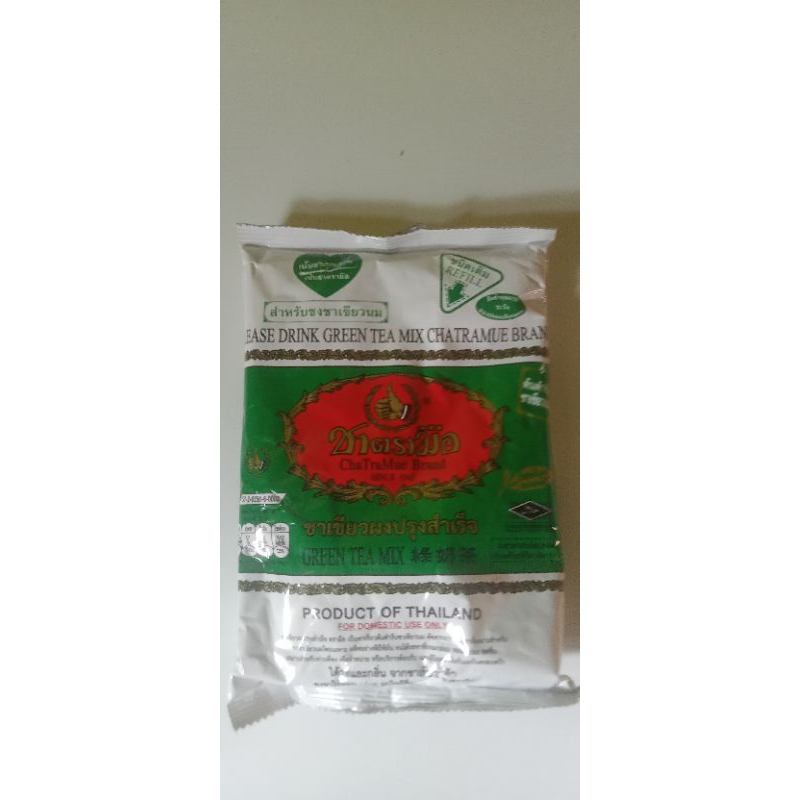 

Greentea Thai chatrume