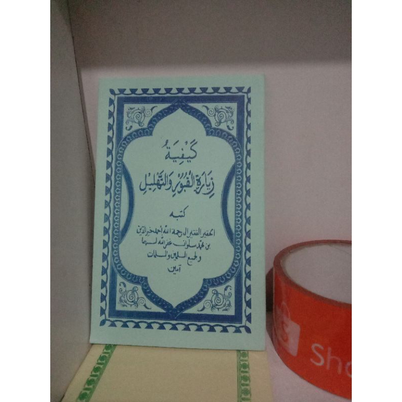 buku hadorot ziarah qubur dan tahlil lengkap dengan do'a