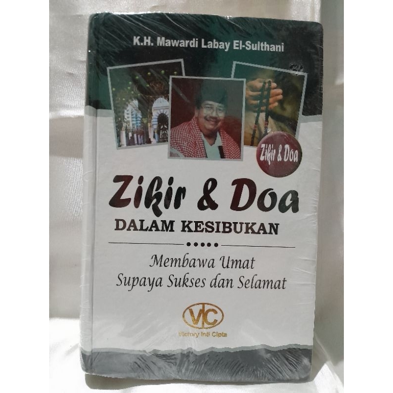 Zikir dan Doa dalam kesibukan