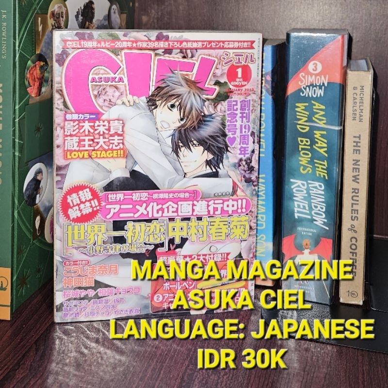 PRELOVED - MANGA MANHWA DOUJINSHI 10 COUNT, HAIKYUU DAISUGA ASUKA CIEL