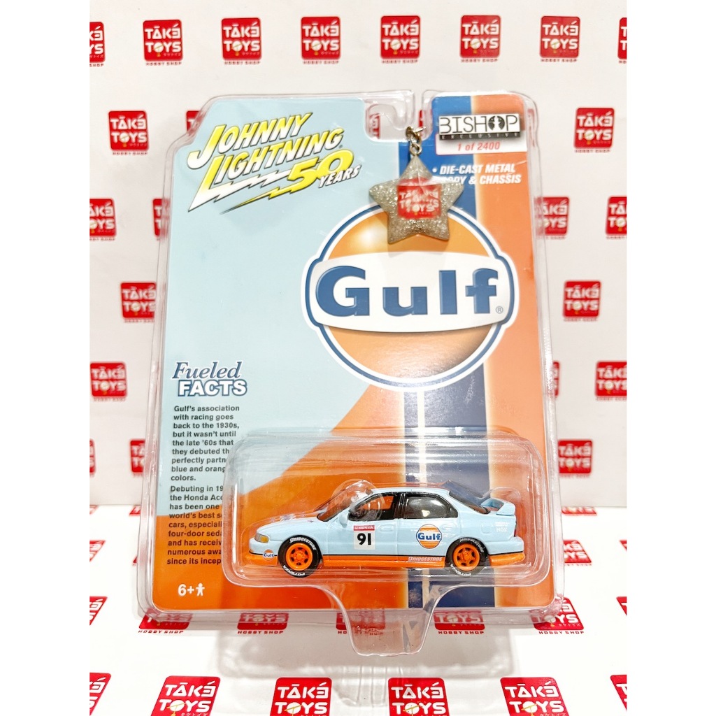 Johnny Lightning 50 Years - 1996 Honda Accord Gulf