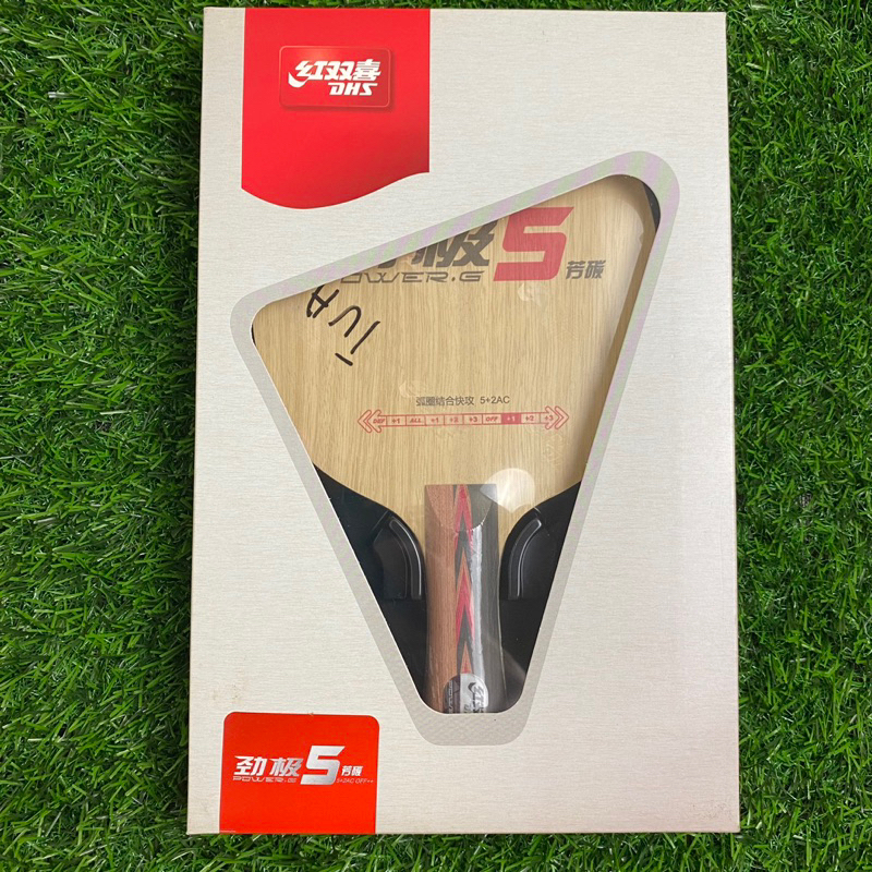 Kayu Bet Pingpong Tenis Meja DHS PG5 Power G 5 Original