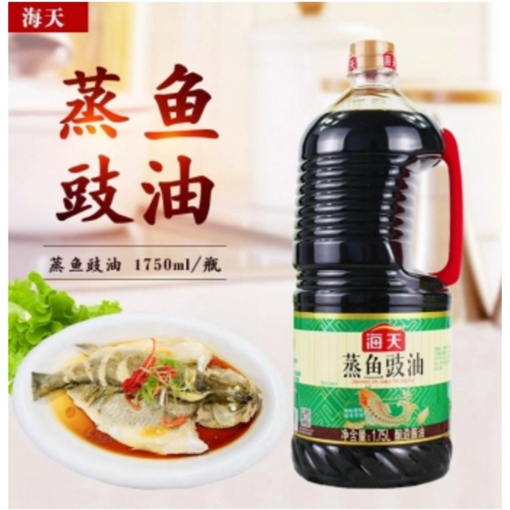 

Haday Seasoned Soy Sauce For Seafood 1750 ml