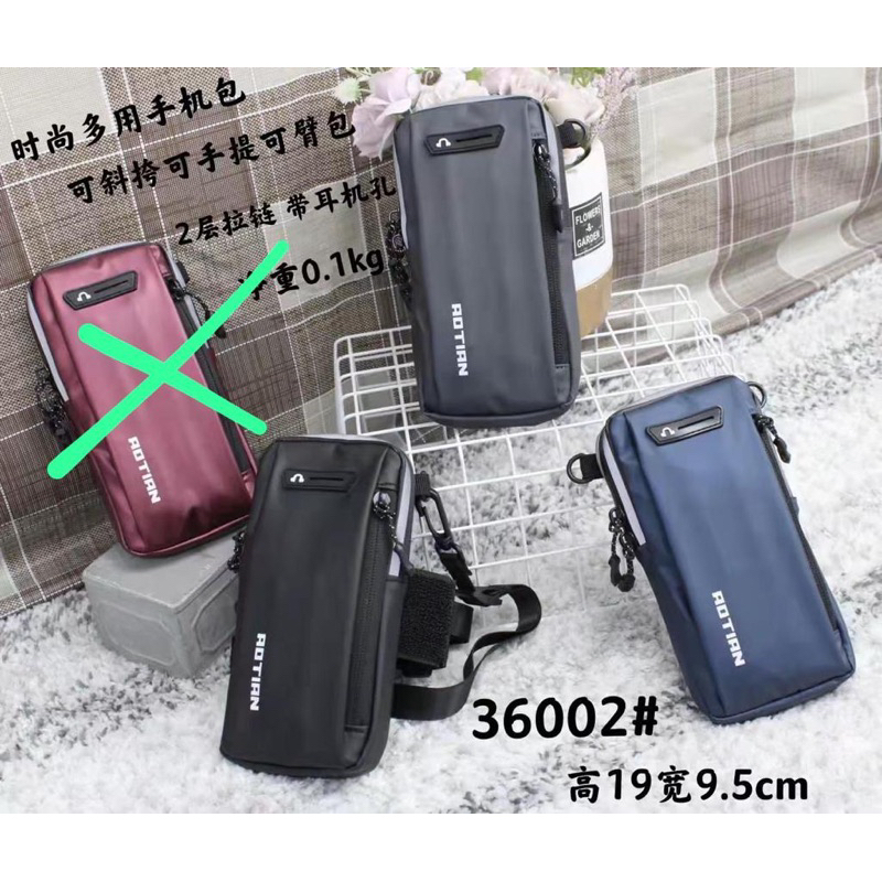 Phonebag aotian 36002