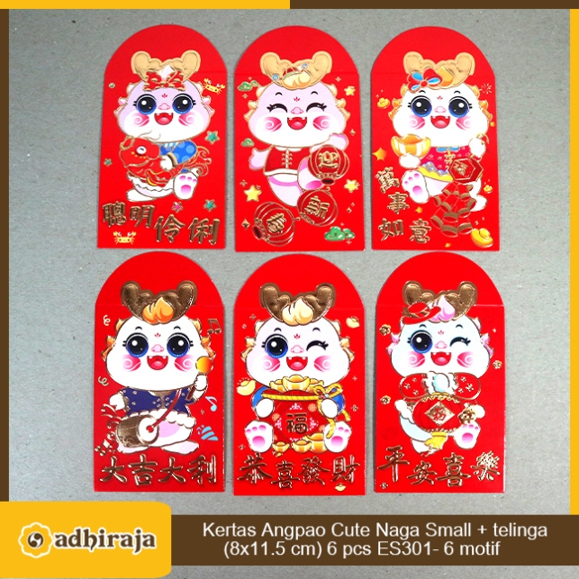 

Angpao Angpau Amplop Imlek 2024 Merah Cute Naga Small ES301- 6
