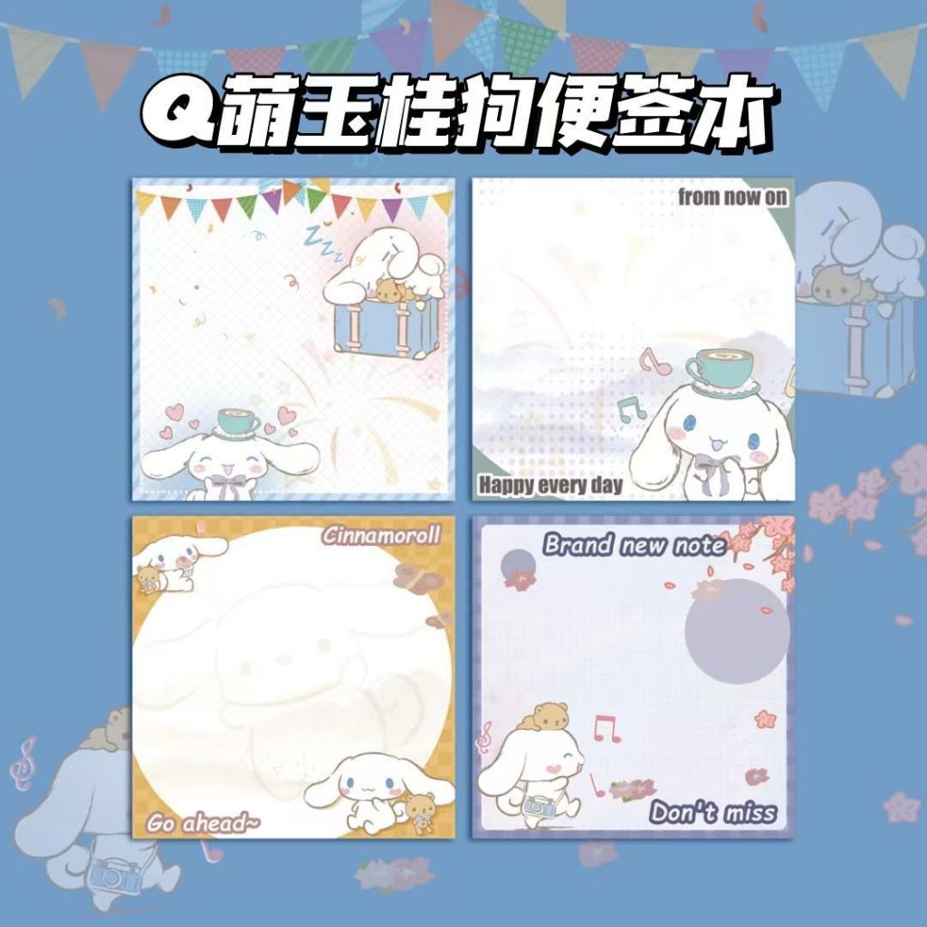 

MEMO KARAKTER LUCU SEPAKET ISI 4 GAMBAR BERBEDA SETIAP PACK ISI 50 LEMBAR