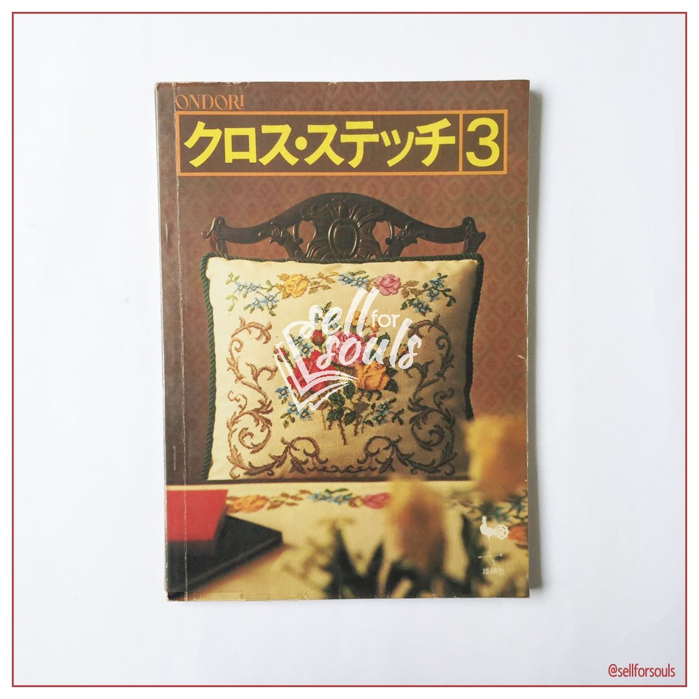 [PB] Ondori Embroidery No.3