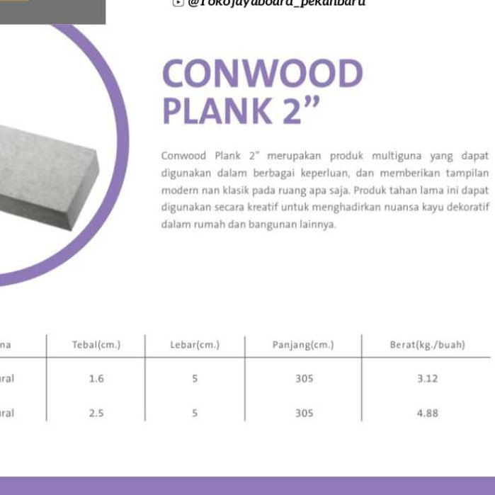 Conwood Plank 2"