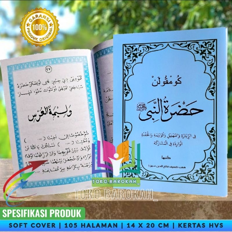 KUMPULAN HADOROT NABI MUHAMMAD KUMPULAN HADOROT BERBAGAI MACAM ACARA WALIMAH KUMPULAN HADHOROT