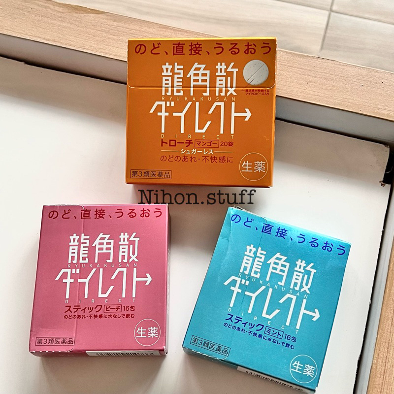 

RYUKAKUSAN Direct Sore Throat Obat Sakit Tenggorokan MINT PEACH MANGO SACHET ORI JAPAN