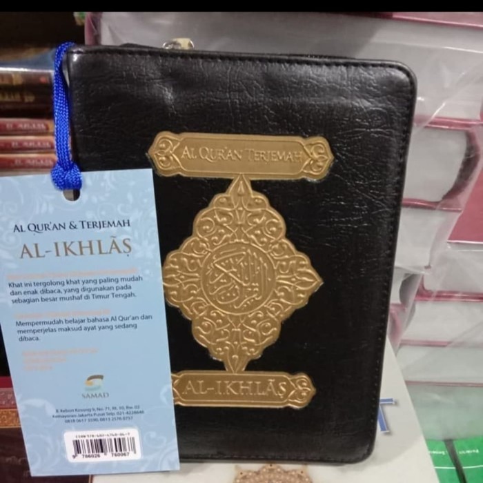 AL QURAN DAN TERJEMAH AL IKHLAS KECIL RESLETING