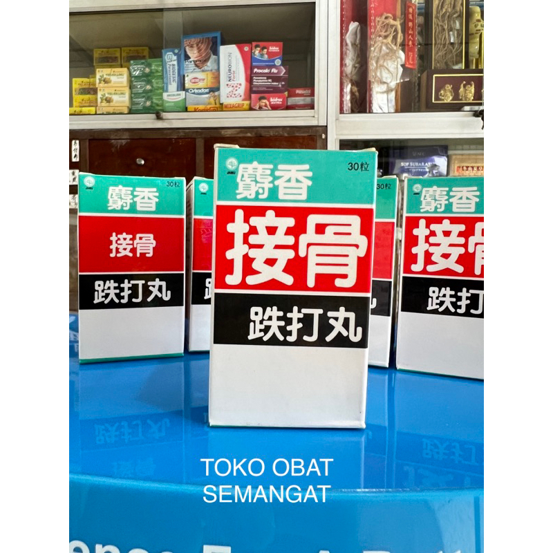 BONKAP (she xiang jie gu tie da wan)