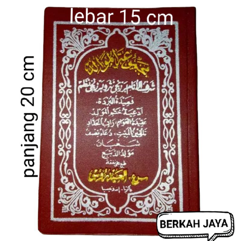 

Kitab Albarzanji /rawi Kertas HVS Cover kalep Ukuran tanggung