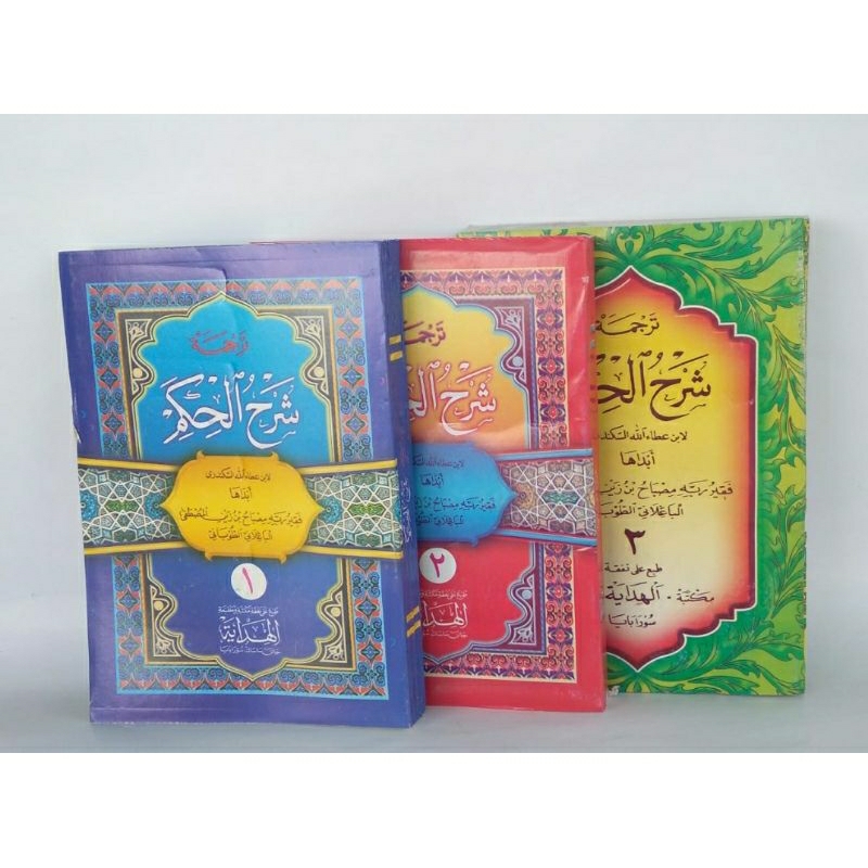 Kitab Syarah Hikam Pegon Jawa Al Hikam Gantung Gondrong