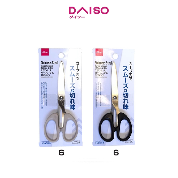 

Daiso Stainless Steel Curved Scissors -155mm -