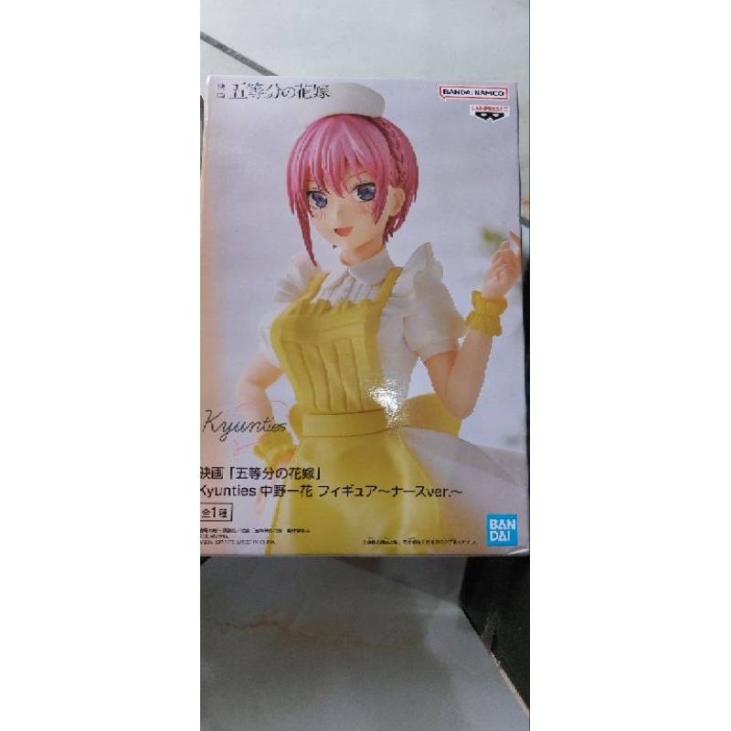 kyunties ichika