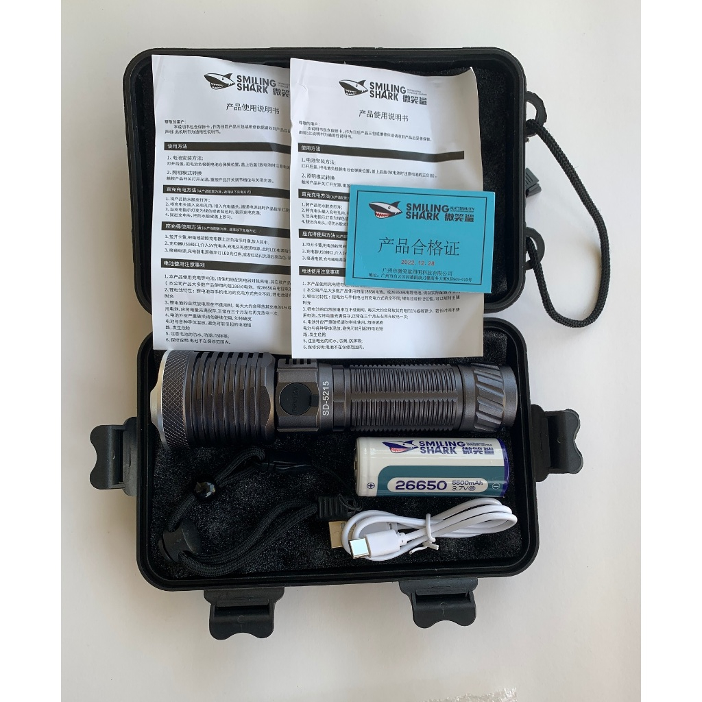 SMILING SHARK SD5215 LED P100 M77 SENTER ZOOM  SUPER TERANG  3 MODE CAHAYA - TYPE C